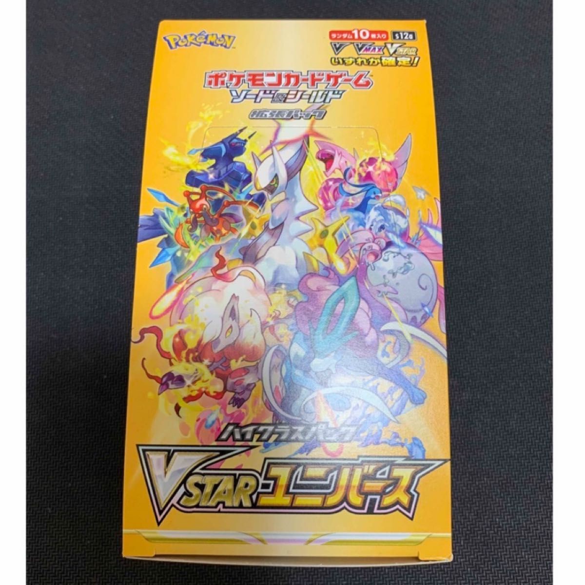 ポケモンカード vスターユニバース 1BOX  boxローダー付