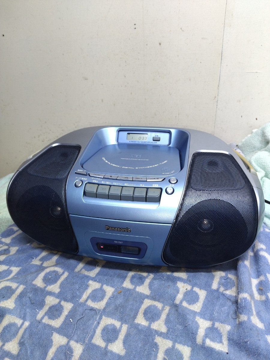 Panasonic CDラジカセ RX-D27 2006年製 送料無料 パナソニック Panasonic CDラジカセ RX-D27 2006年製 送料無料 パナソニック