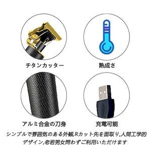 バリカン トリマーメンズ 電動バリカン コードレス 4段階調節 ベッド使用可能_画像6