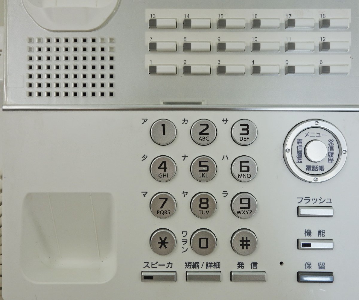 送料無料 ◇ SAXA ビジネスフォン18ボタン電話機 TD810(W 送料無料 ◇ SAXA ビジネスフォン18ボタン電話機 TD810(W