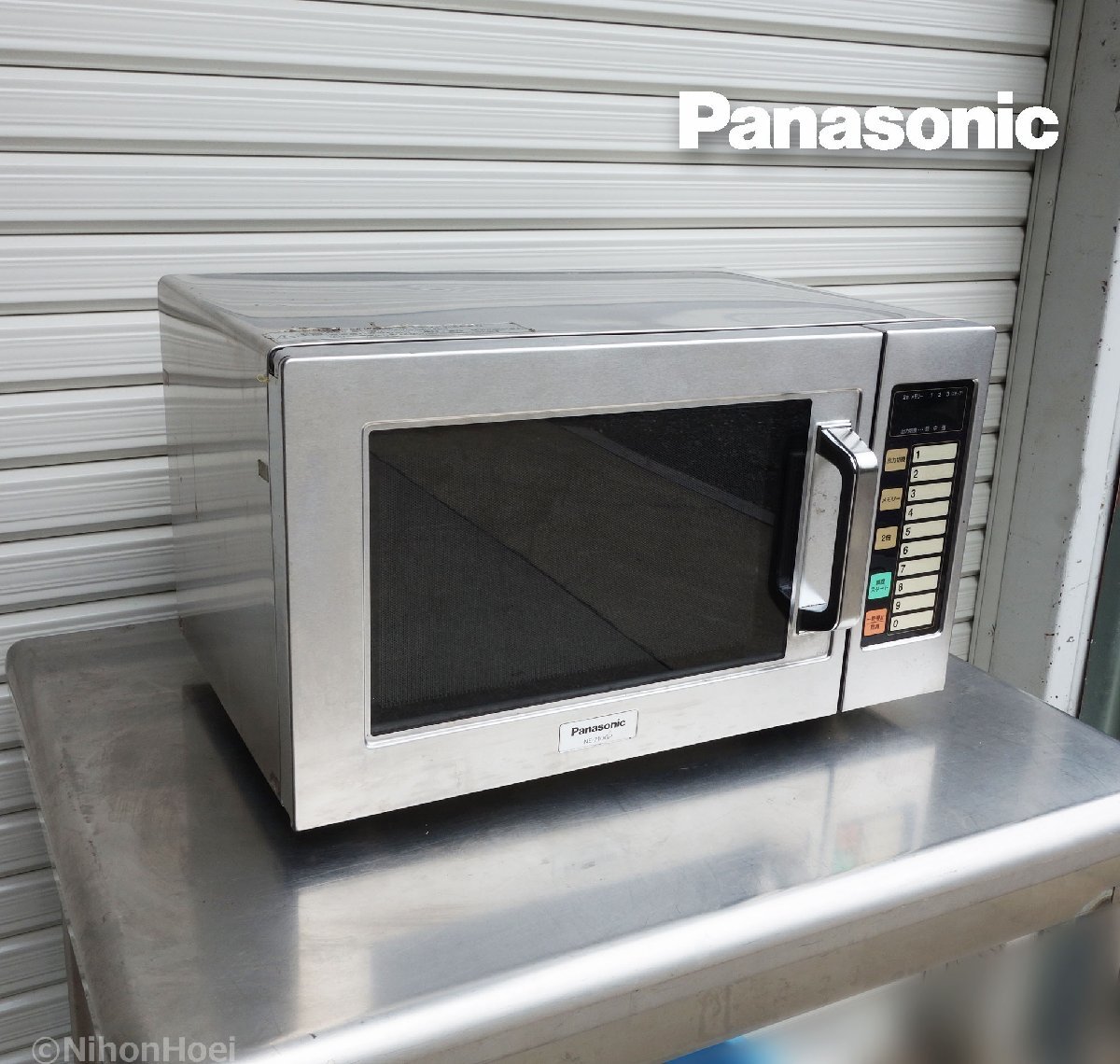  free shipping Panasonic business use microwave oven NE-710GP * 700W 22L single phase 100V 2015 year made 50Hz * width 510mm kitchen convenience store 