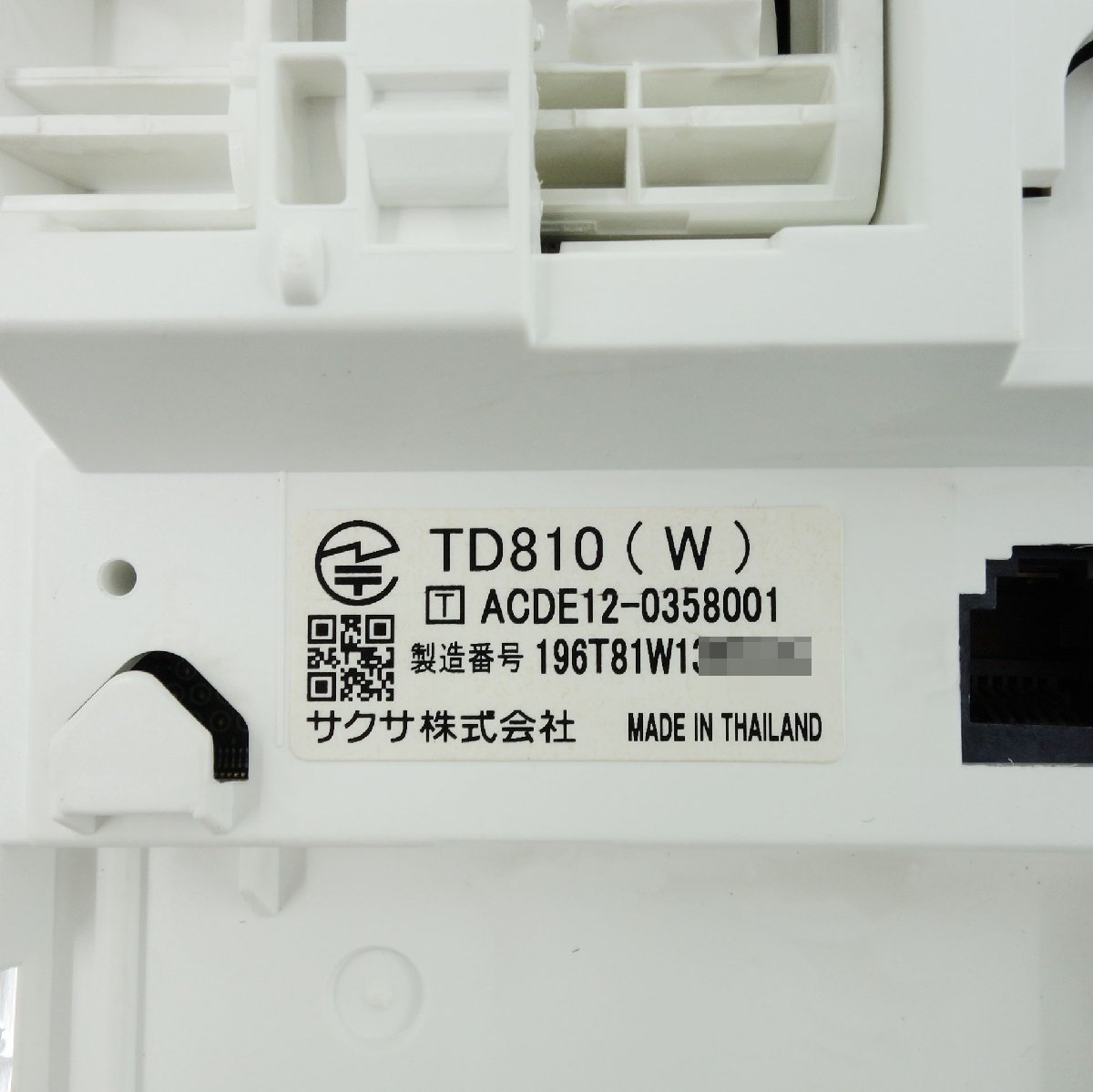 送料無料 ◇ SAXA ビジネスフォン18ボタン電話機 TD810(W 送料無料 ◇ SAXA ビジネスフォン18ボタン電話機 TD810(W