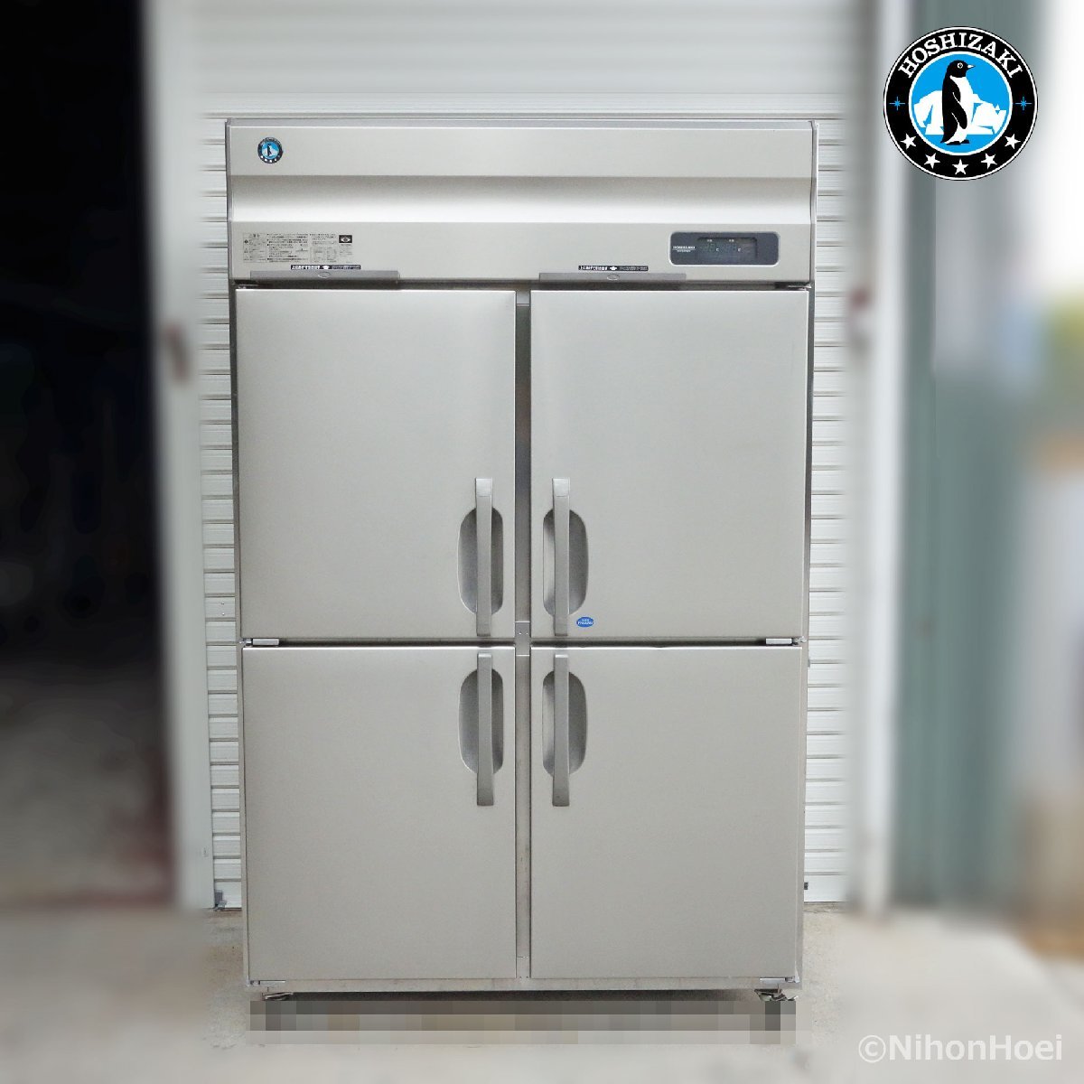 ホシザキ 冷凍冷蔵庫 HRF-120AT3 ◆ 幅1200×奥行670×高さ1910mm ◆ 冷凍177L 冷蔵589L 2019年製 3相200V