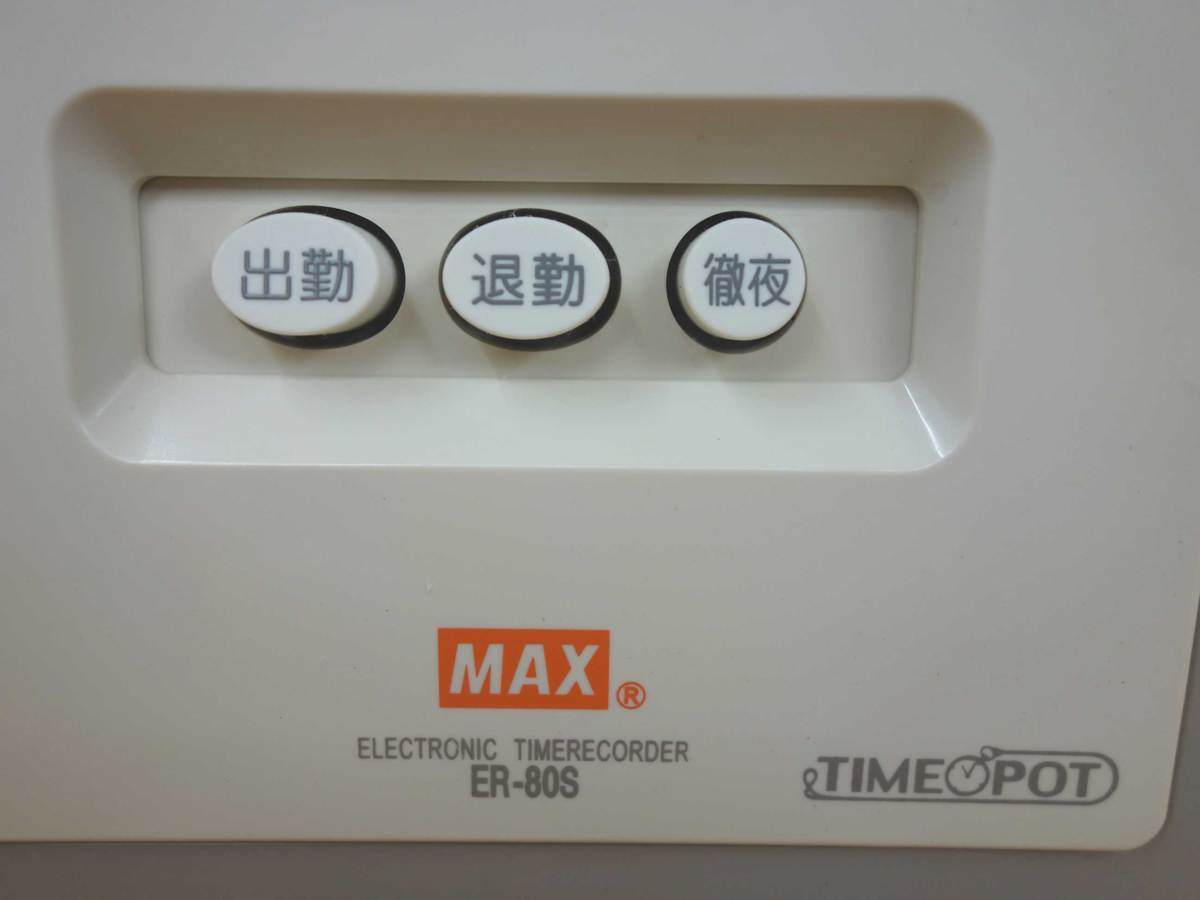  free shipping * MAX time recorder * ER-80S 50~100 name time pot Max 