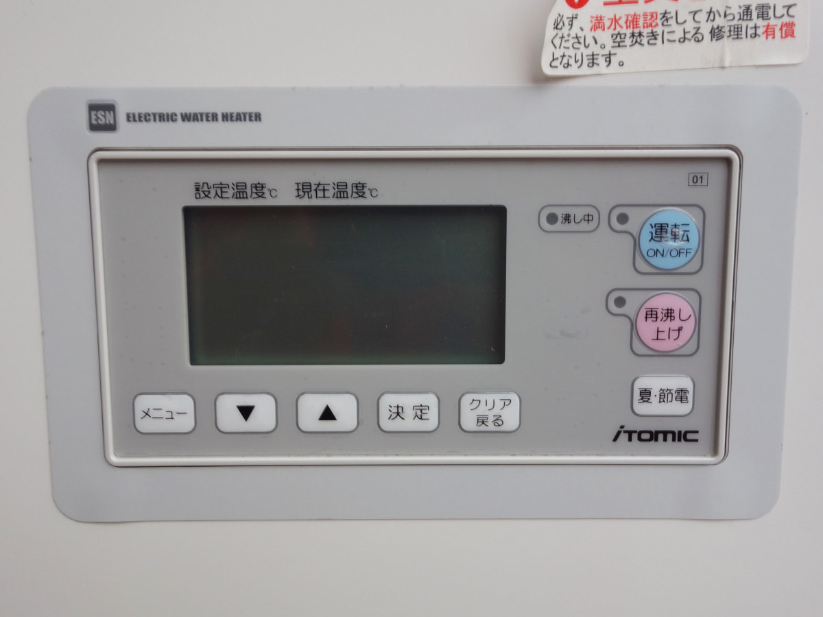 送料無料 日本イトミック 電気温水器 6L ◆ ESN06BRN211B0 2016年製 単相200V ◆ 床置型 厨房 給湯室 洗面所 温水器_画像3