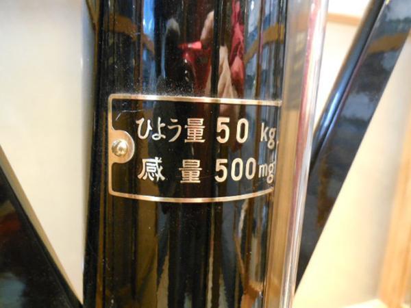Yahoo!オークション - 東京守谷製衡所 大型化学天秤 はかり 幅 Yahoo!オークション - 東京守谷製衡所 大型化学天秤 はかり 幅