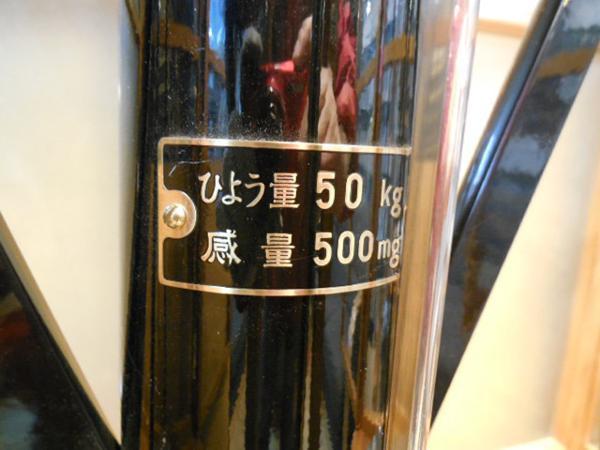 東京守谷製衡所 大型化学天秤 はかり ◆ 幅930×奥行320×高さ1030mm ◆ 木製ケース入り 大型はかり インテリア_画像4