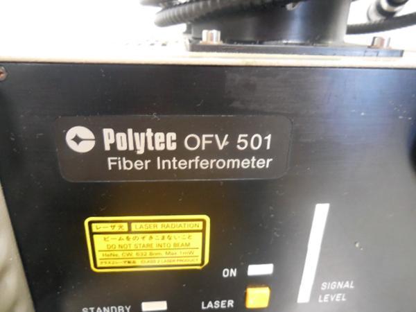 送料無料 ポリテック ◆ ファイバインターフェロメータ ◆ OFV501 Fiber Interferometer ◆ polytec