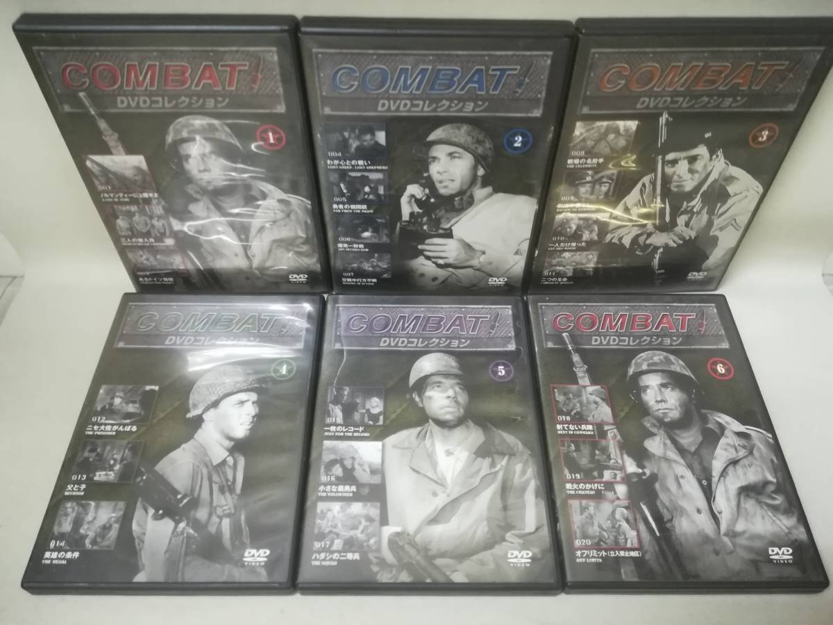 DVD『コンバット DVDコレクション 大量まとめ売り 29本セット』朝日