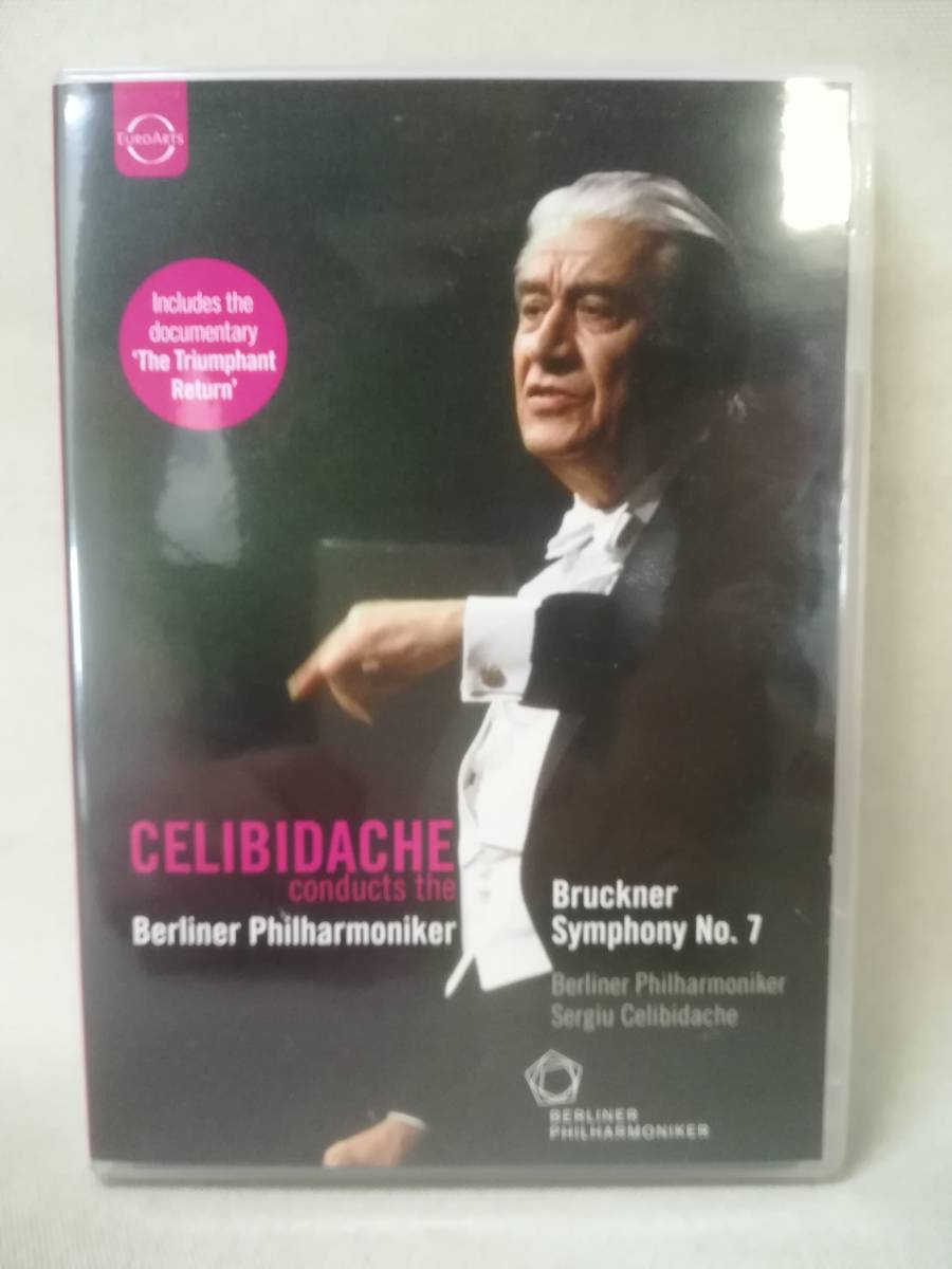 DVD 『Bruckner Symphony NO.7 Berliner Philharmoniker Sergiu Celibidache ※輸入盤』クラシック/セルジュ・チェリビダッケ/ 07-7_画像1