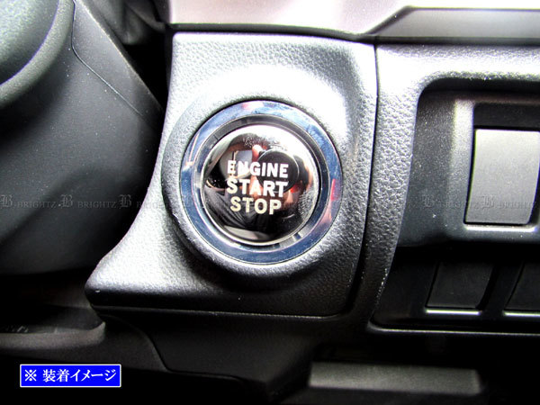 XV GTE 超鏡面 ステンレス メッキ スターター スイッチ オフ ACC アクセサリー インナー インテリア インパネ 内装 INT－ETC－489_画像3