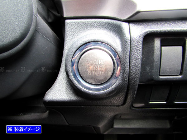XV GTE ステンレス スターター スイッチ ガーニッシュ カバー パネル モール リング リム ベゼル イグニッション INT－ETC－488_画像3