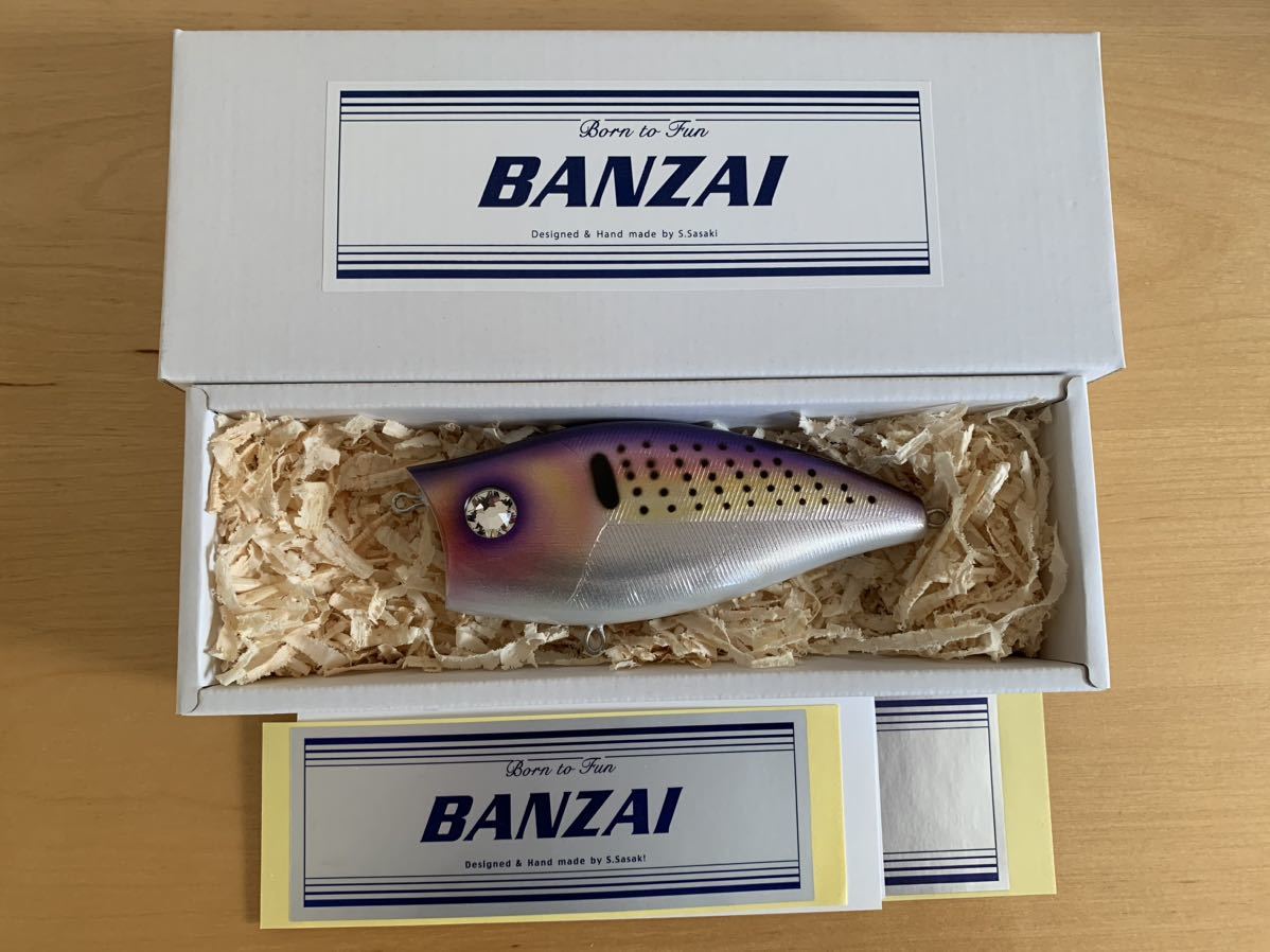 BANZAI バンザイ ハイパーハグハグ コノシロ 表ホイルバージョン_画像1