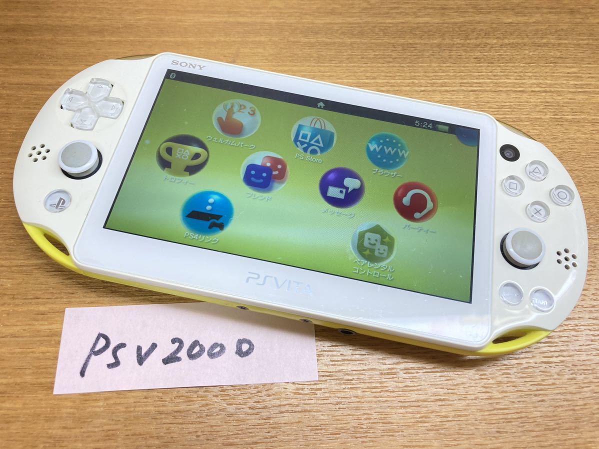 PSVita PCH-2000本体のみ ライムグリーン-