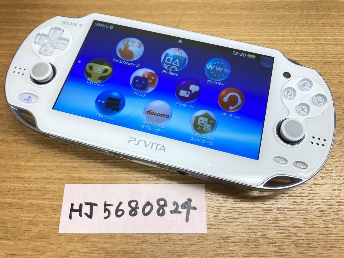 美品 動作確認済み PS Vita PlayStation Vita 3G/Wi-Fiモデル