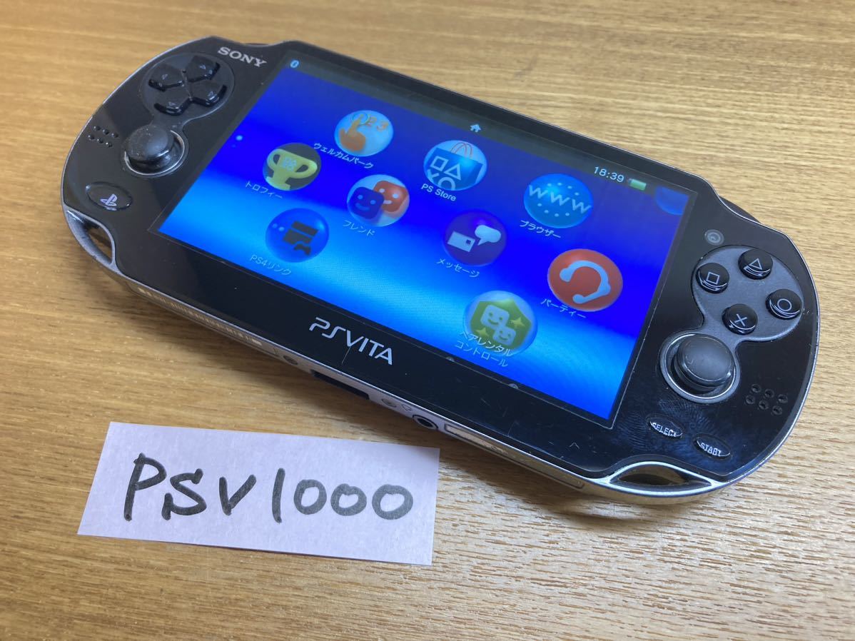 良品 動作確認済み PS Vita PlayStation Vita Wi-Fiモデル クリスタル