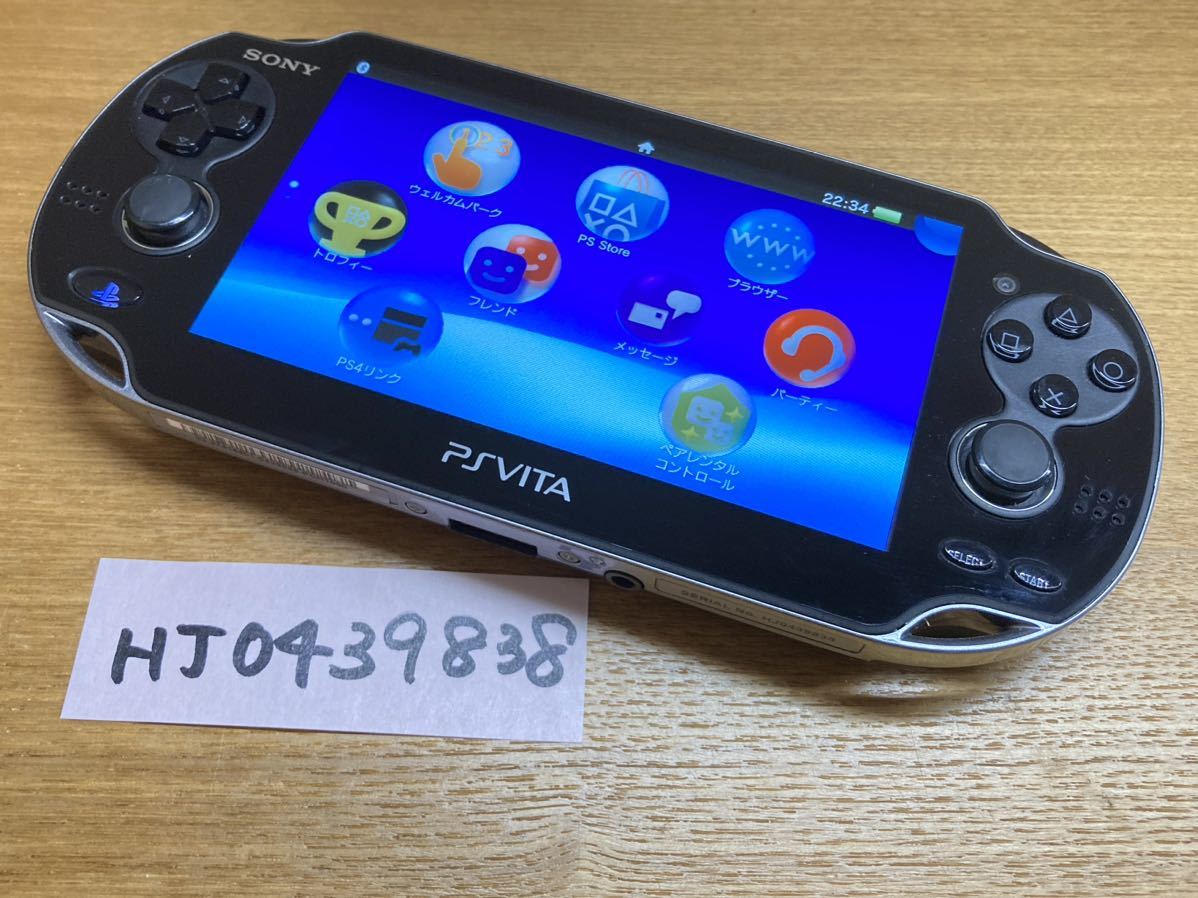 液晶美品 動作確認済み PS Vita PlayStation Vita Wi-Fiモデル