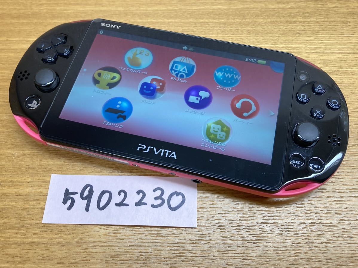 超美品 動作確認済み PS Vita PlayStation Vita Wi-Fiモデル ピンク