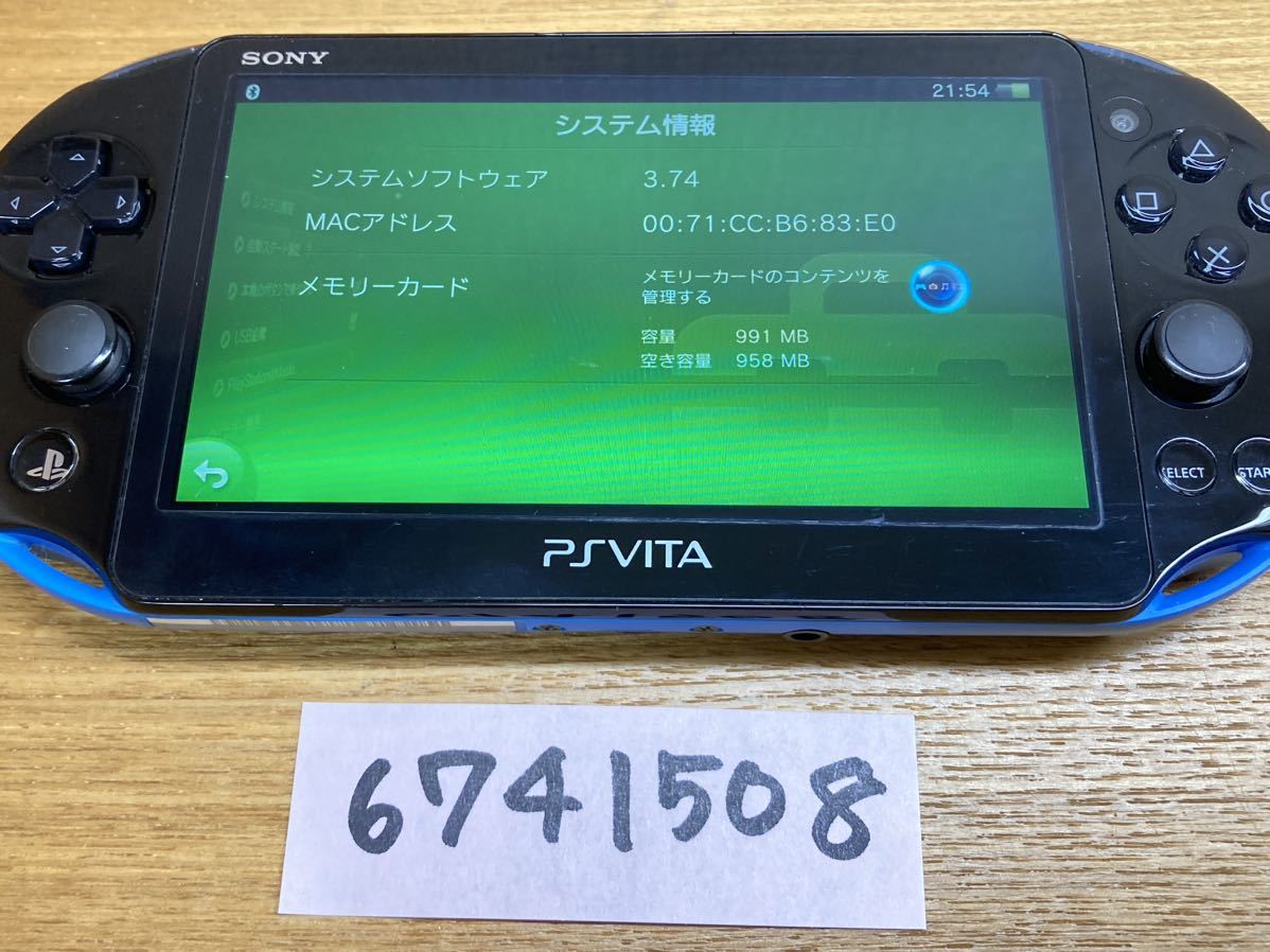 良品 動作確認済み モデル デビュー
