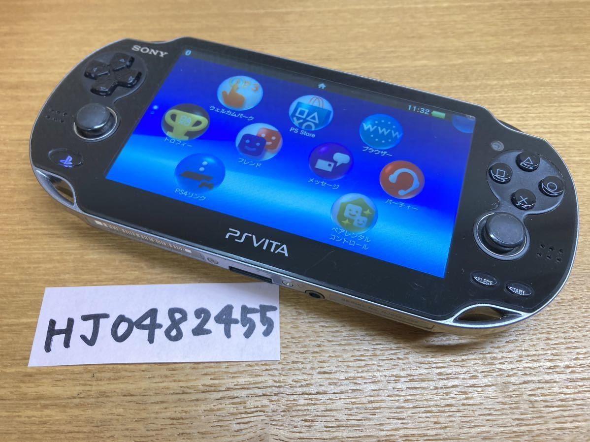 良品 動作確認済み PS Vita PlayStation Vita Wi-Fiモデル クリスタル