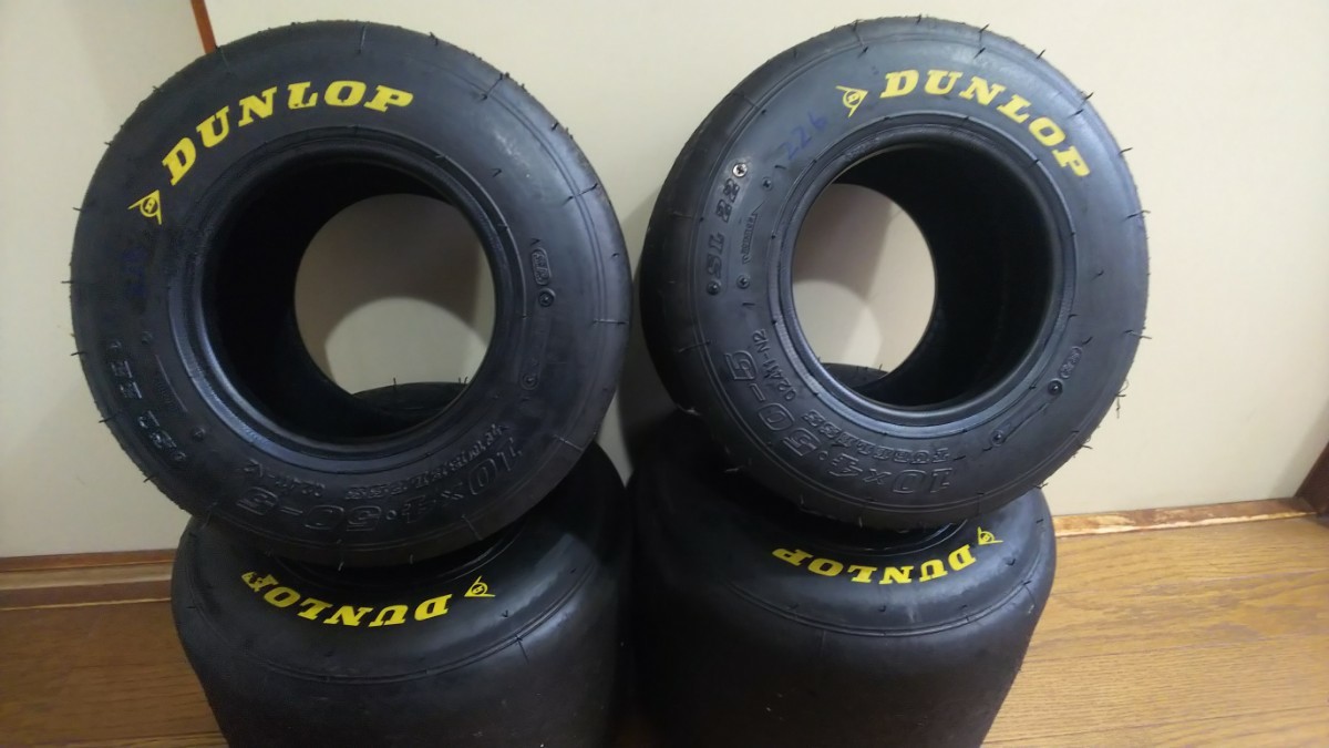 DUNLOP ダンロップ SL22 タイヤ | streamingbage.net.br