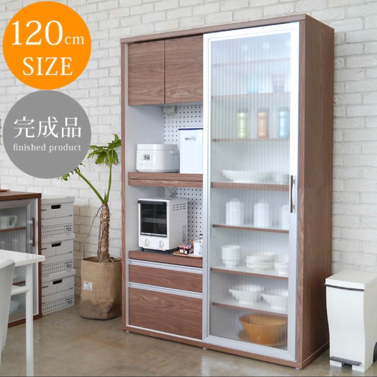 超美品 ガルト ウォールナット調 120cm幅ダイニングボード 食器棚