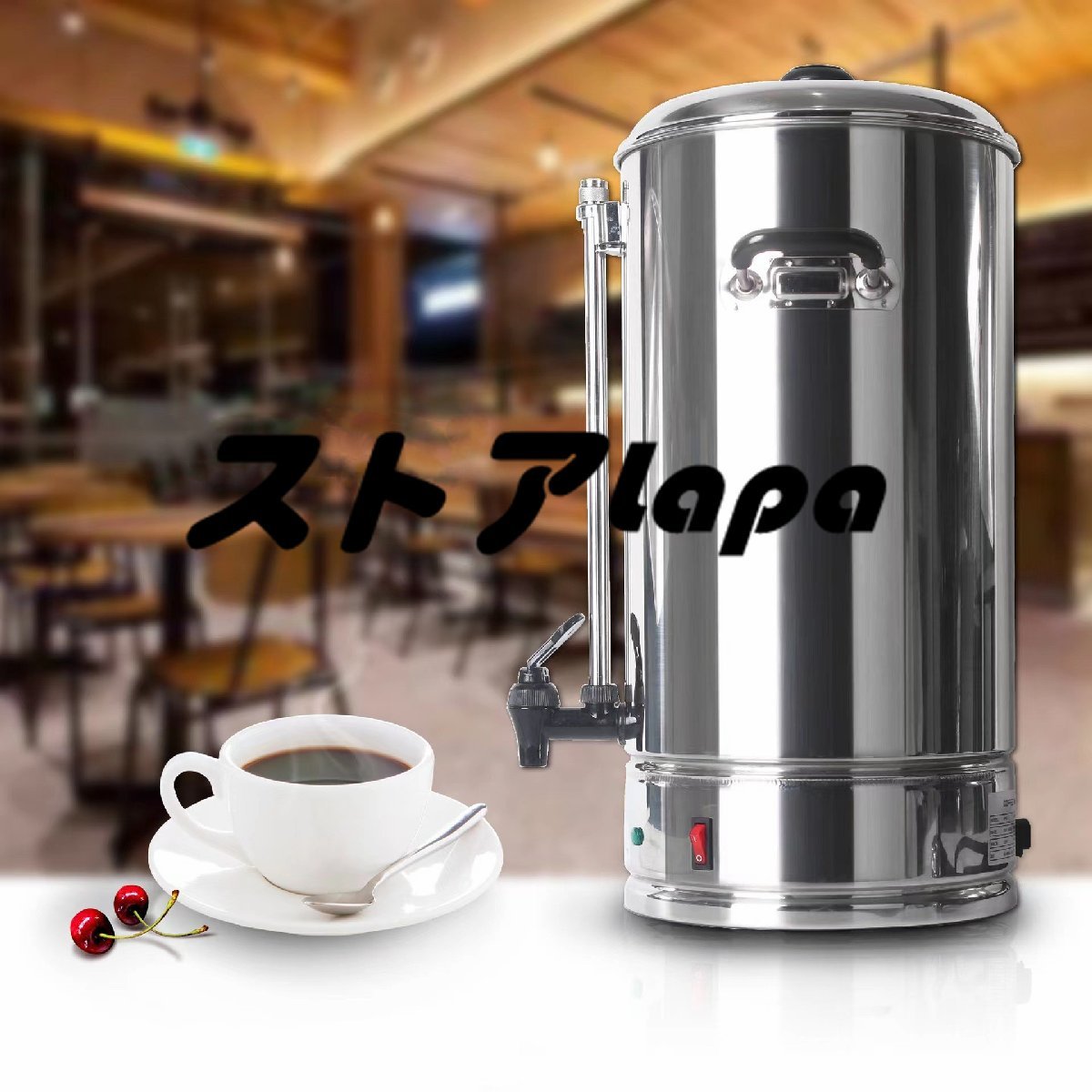 【新入荷】 コーヒ保温桶 丸桶 加熱 保温 業務用/厨房機器/飲食店/店舗用品/屋台/出店 L517