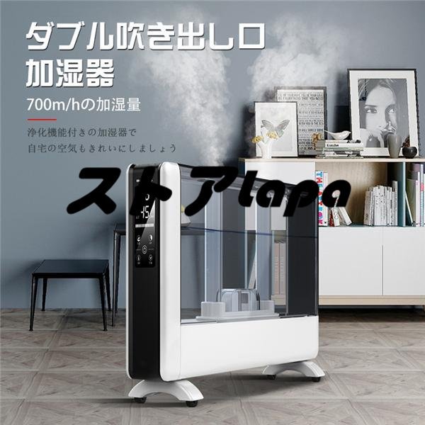 魅了 品質保証 超音波式 16L大容量 業務用加湿器 乾燥対策 リモコン対応 静音 家庭用 幼稚園 学校 オフィス イベント会場 業務用L567 超音波式 魅了 品質保証 超音波式 16L大容量 業務用加湿器 乾燥対策 リモコン対応 静音 家庭用 幼稚園 学校 オフィス イベント会場 業務用L567 超音波式
