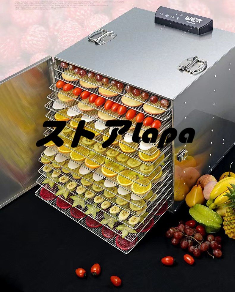 店舗良い 食品乾燥機 おしゃれ ドライフードメーカー ドライフルーツメーカー 16層フードドライヤー 品質保証 野菜乾燥機 L627 調理器具 その他 店舗良い 食品乾燥機 おしゃれ ドライフードメーカー ドライフルーツメーカー 16層フードドライヤー 品質保証 野菜乾燥機 L627 調理器具 その他
