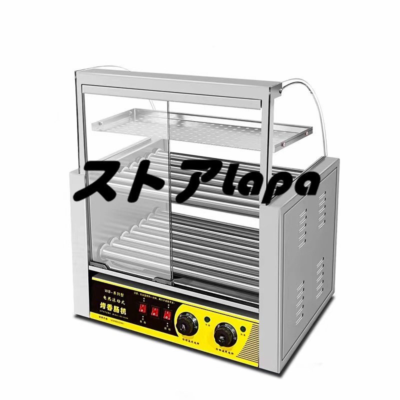 【新入荷】 ソーセージ焙煎機 ロースト ソーセージマシン ホットドッグマシン 電気ワッフルソーセージ20棒 ステンレスローラー L666