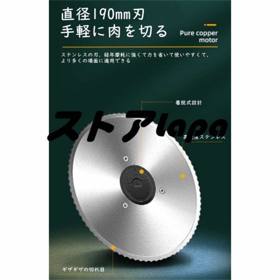 実用★ スライサー 電動 業務用 冷凍肉スライス スライス 薄切り 食材 オールステンレス鋼 肉切り 厚さ調節 手動ミートスライサー L438_画像5