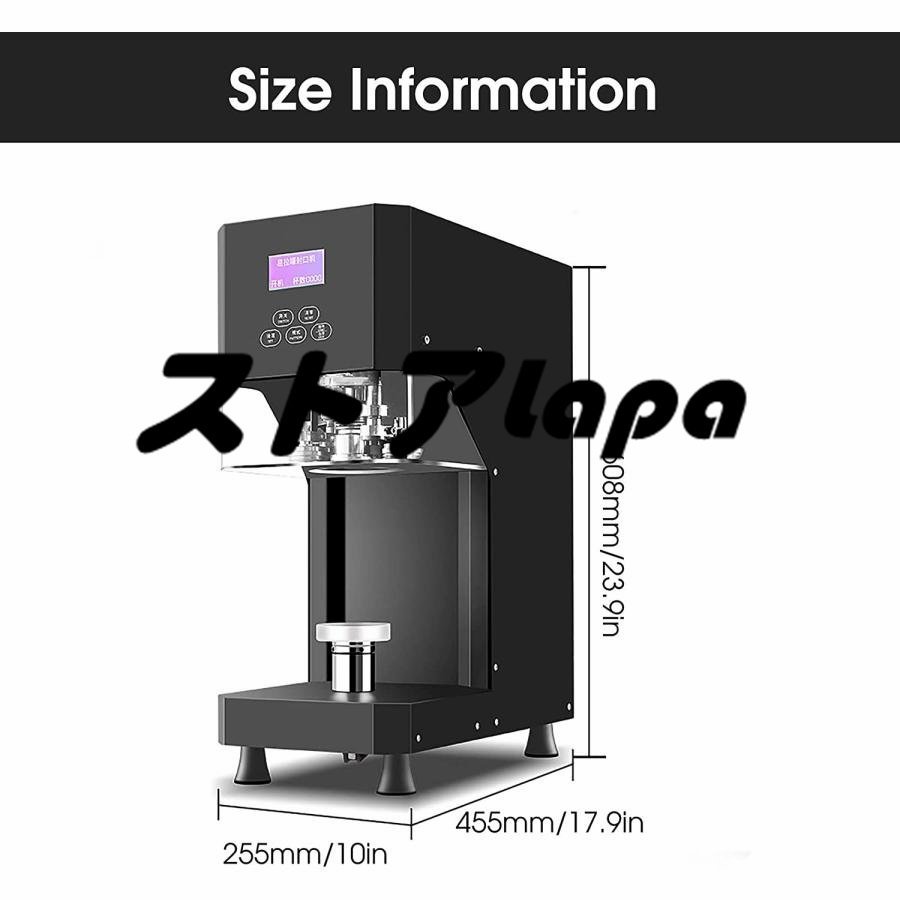 品質保証 缶詰機 370W 全自動 缶シーマー 缶シーラー LCDパネル付 ブリキ缶シーラー ボトル缶 キャッピング L628_画像7