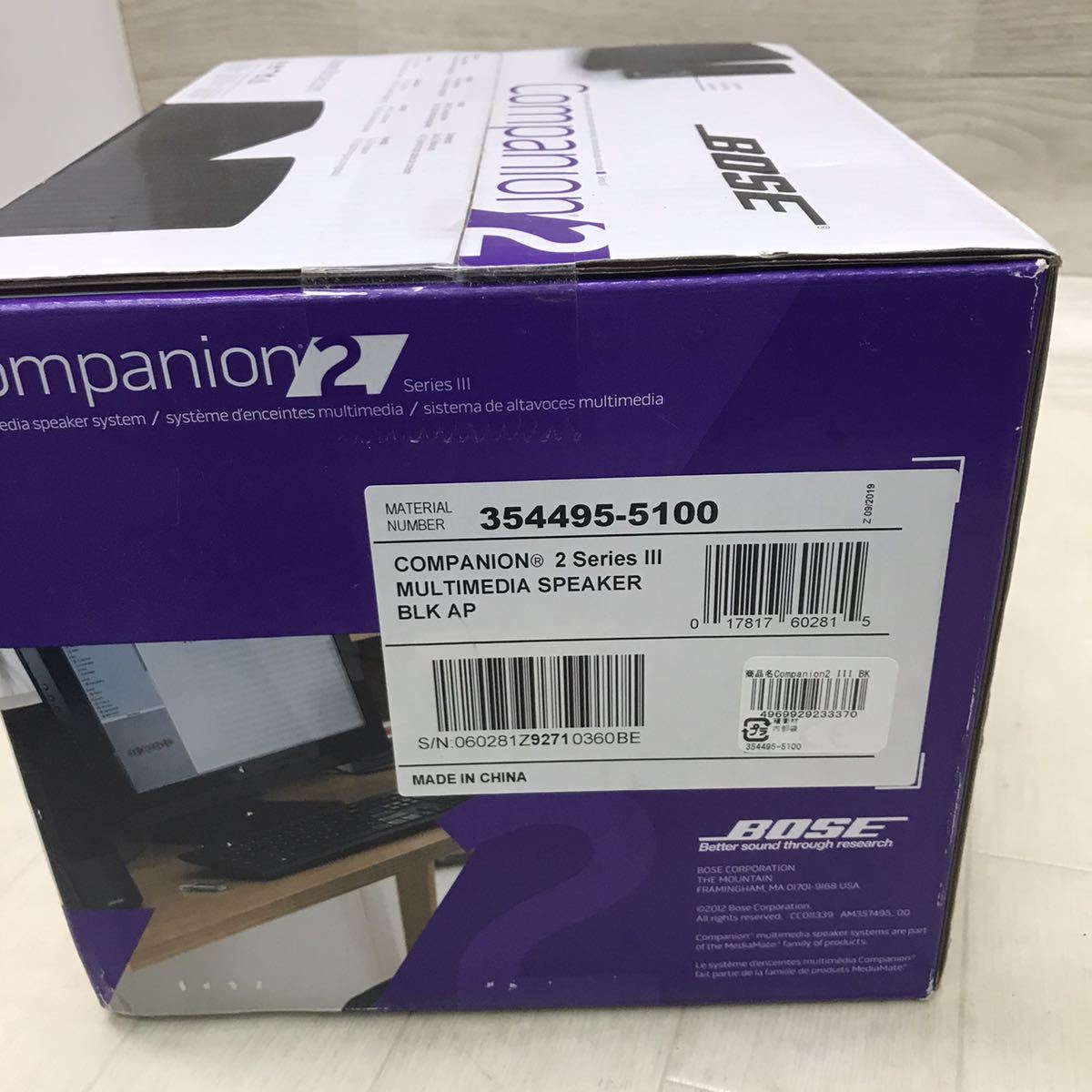 保管品 新品 中身未開封 Bose Companion 2 Series III multimedia