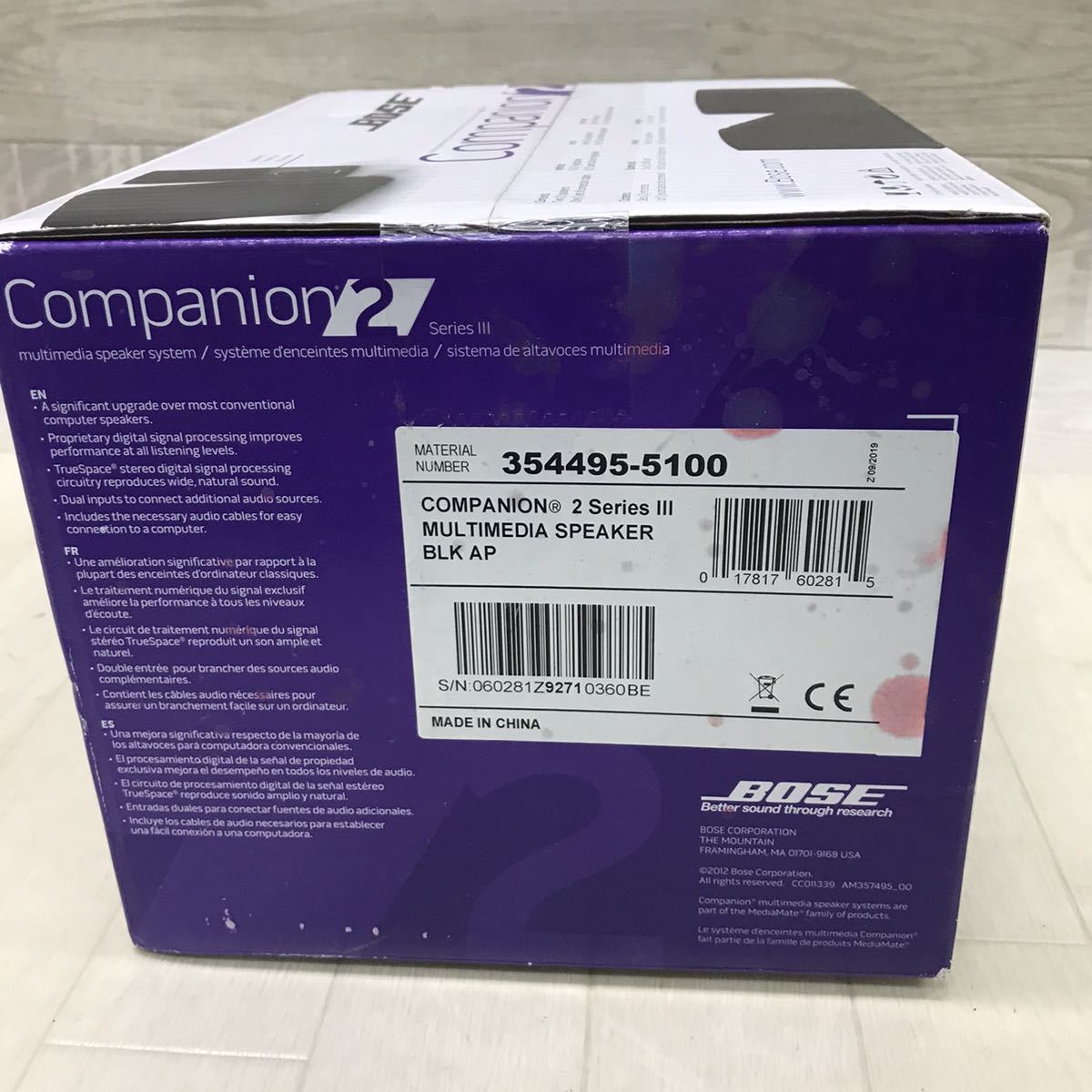 保管品 新品 中身未開封 Bose Companion 2 Series III multimedia