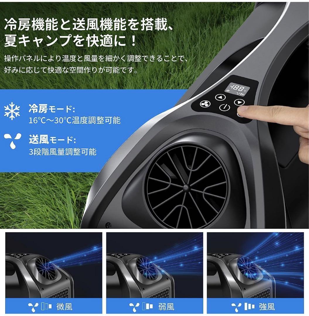 EENOUR ポータブルクーラー QN750 スポットクーラー アウトドア|Yahoo
