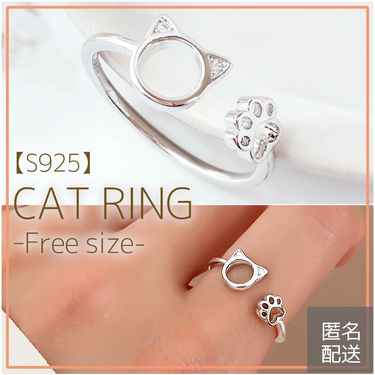 肉球&ネコのシルエットリング 指輪 シルバー925 SV925 猫 ねこ 猫耳 フリーサイズ カフリング サイズ調整可能 シンプル