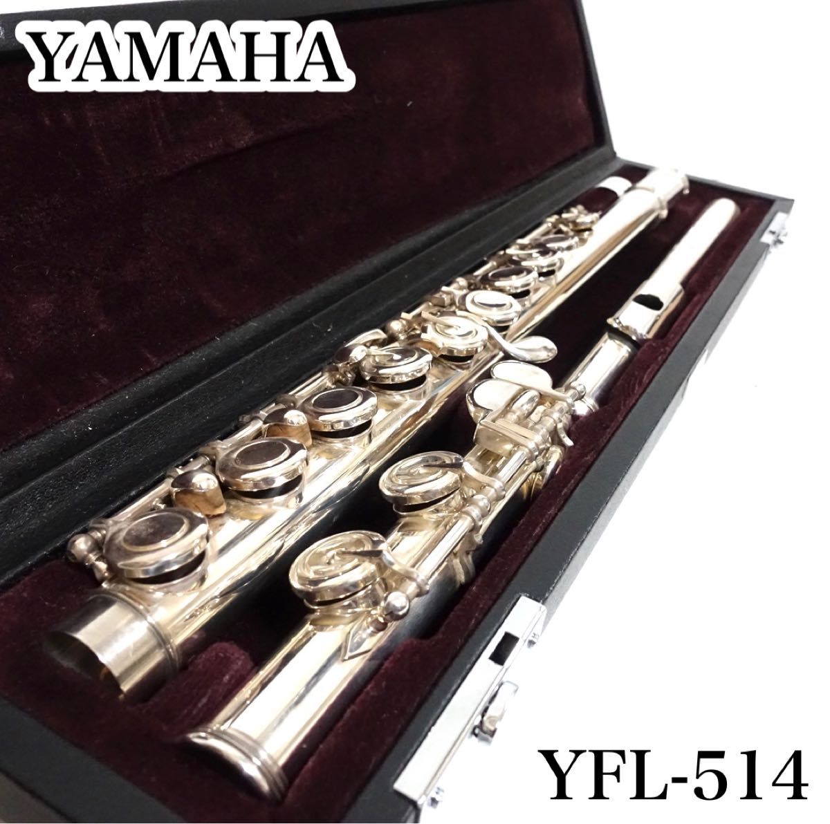 【希少】YAMAHA ヤマハ フルート YFL-514 頭部銀製