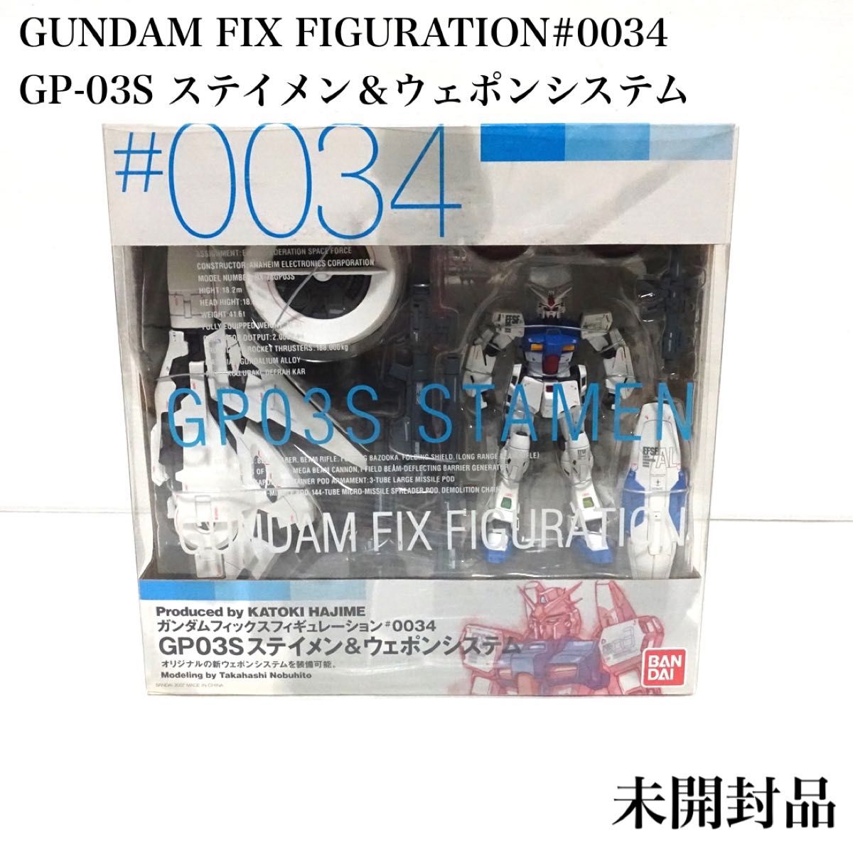 未開封品 GUNDAM FIX FIGURATION #0034 GP-03S ステイメン＆ウェポンシステム フィギュア
