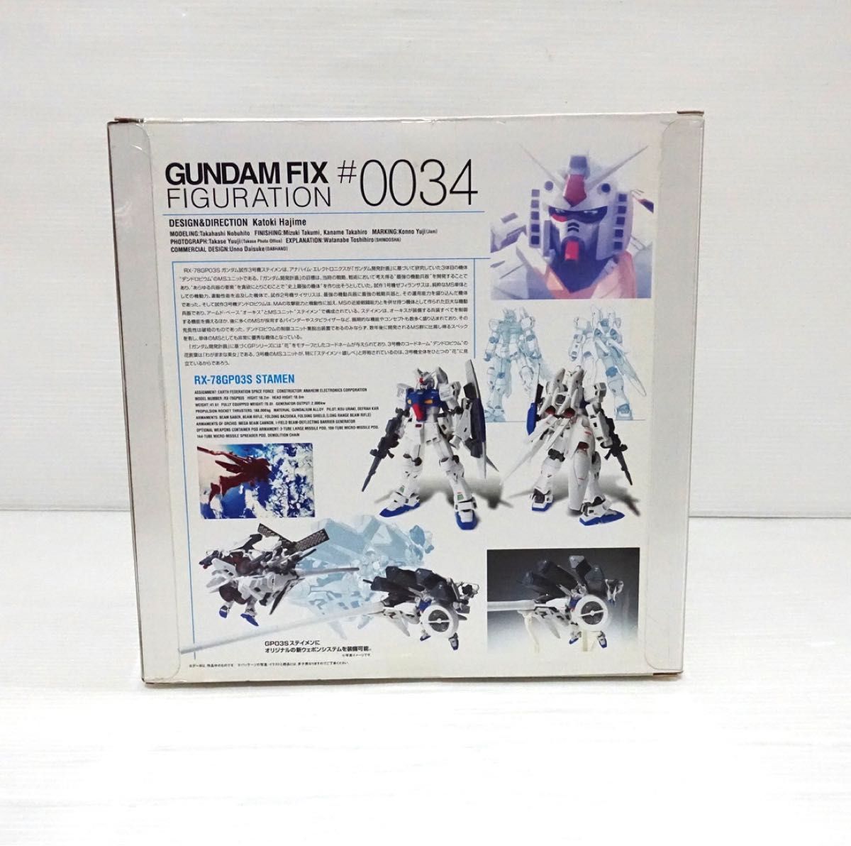 未開封品 GUNDAM FIX FIGURATION #0034 GP-03S ステイメン＆ウェポンシステム フィギュア