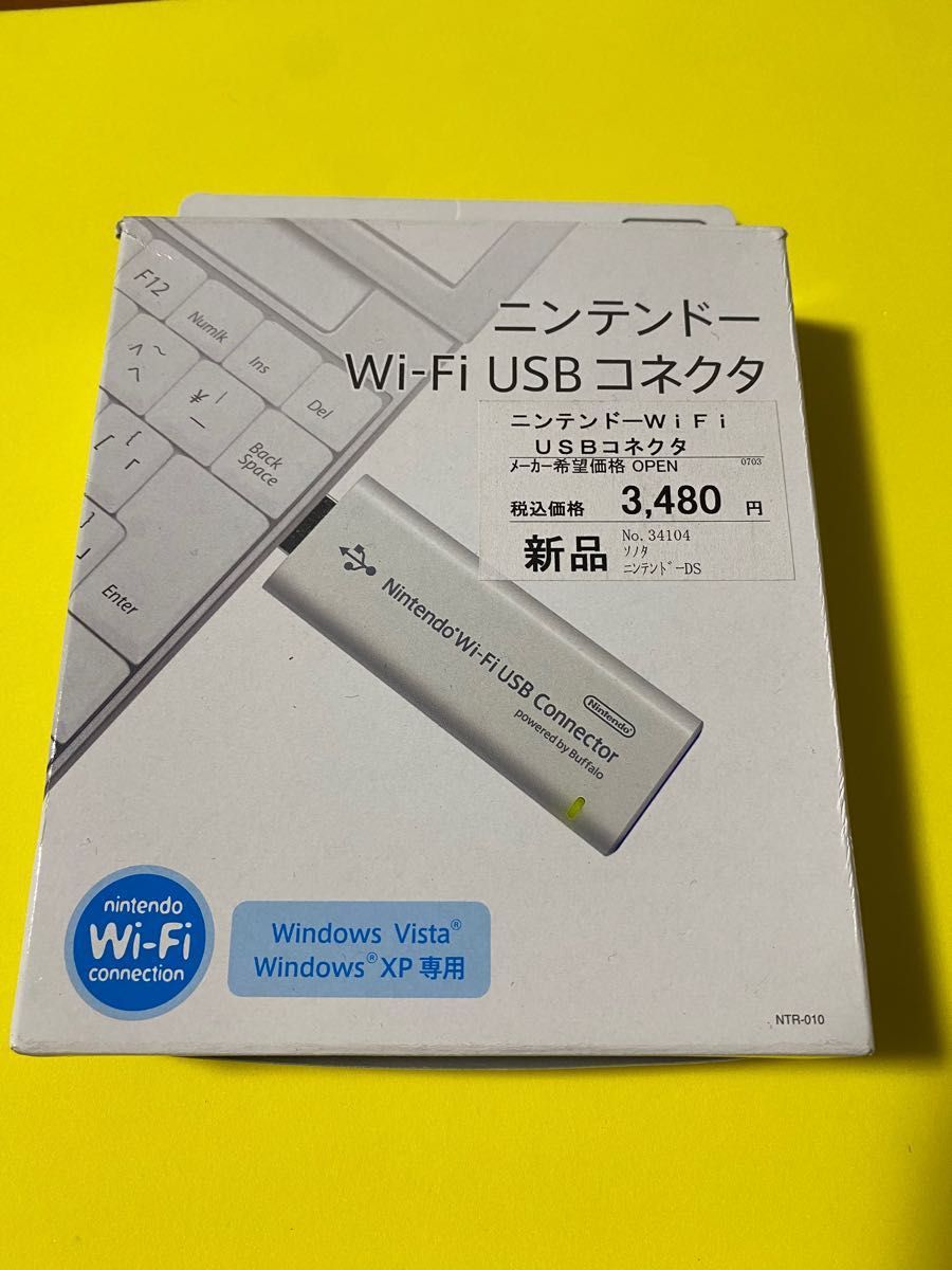 任天堂　ニンテンドーwifi USBコネクタ、ゲームボーイアドバンス専用ワイヤレスアダプタ(ジャンク品)