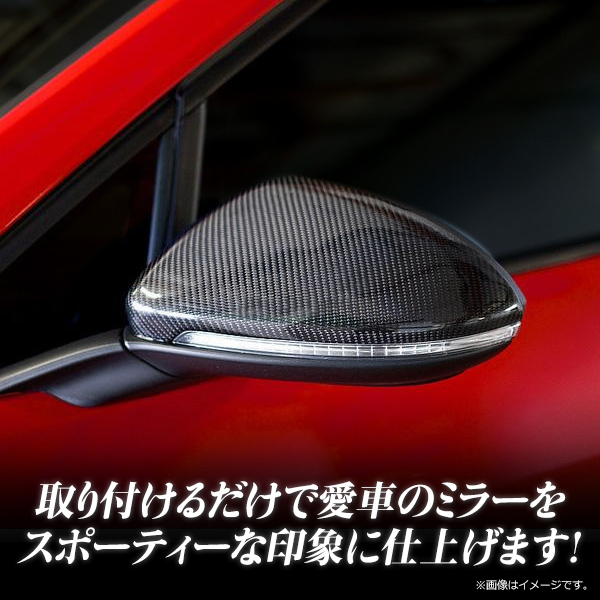 純正交換式ドアミラーカバー VW フォルクスワーゲン ゴルフ 7 GOLF7 MK7 ハッチバック/ヴァリアント カーボン仕様 サイドミラー 黒ブラック_画像3