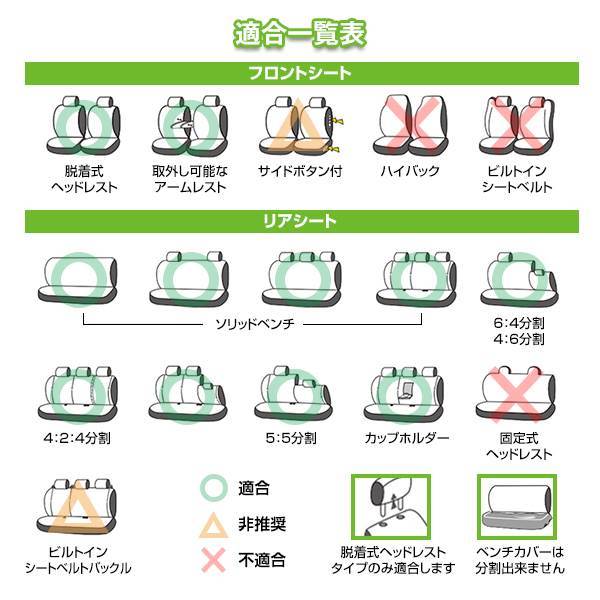 シートカバー 日産 セドリック Y31 Y33 ブラック 2席セット フロントのみ 汎用 簡単取付 被せるタイプ_画像6