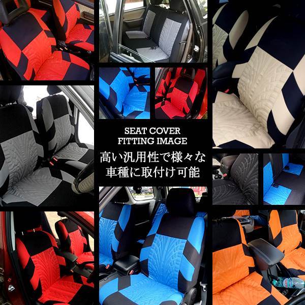 収納ポケット付き シートカバー トヨタ ヴォクシー ZRR70W ブルー 5席セット 1列目 2列目セット 汎用 簡単取付 被せるタイプ_画像5