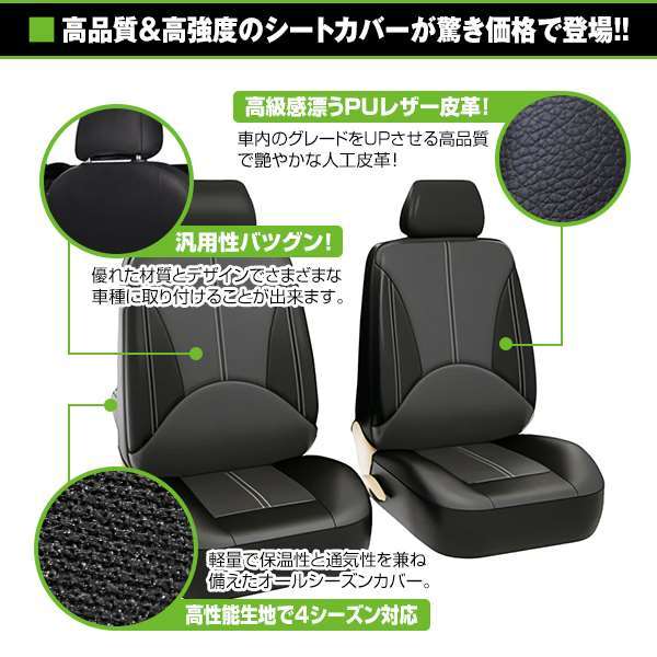 シートカバー スバル フォレスター SJ系 ブルー 5席セット 1列目 2列目セット 汎用 簡単取付 被せるタイプ_画像2