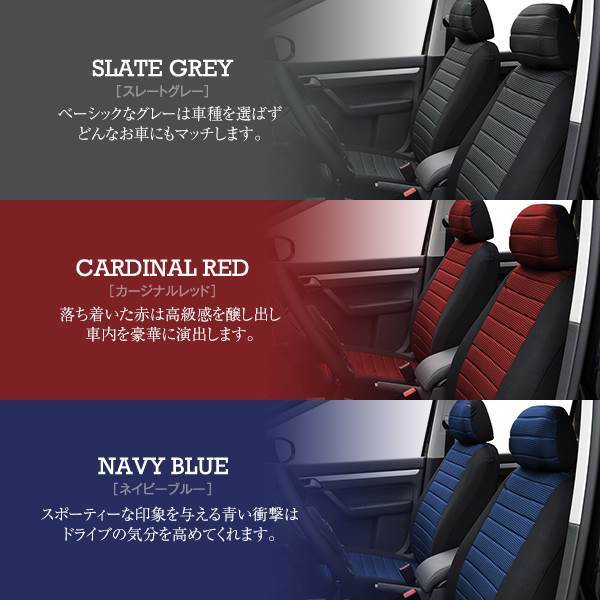 シートカバー トヨタ アクア NHP10 ブルー 2席セット フロントのみ 汎用 簡単取付 被せるタイプ_画像4
