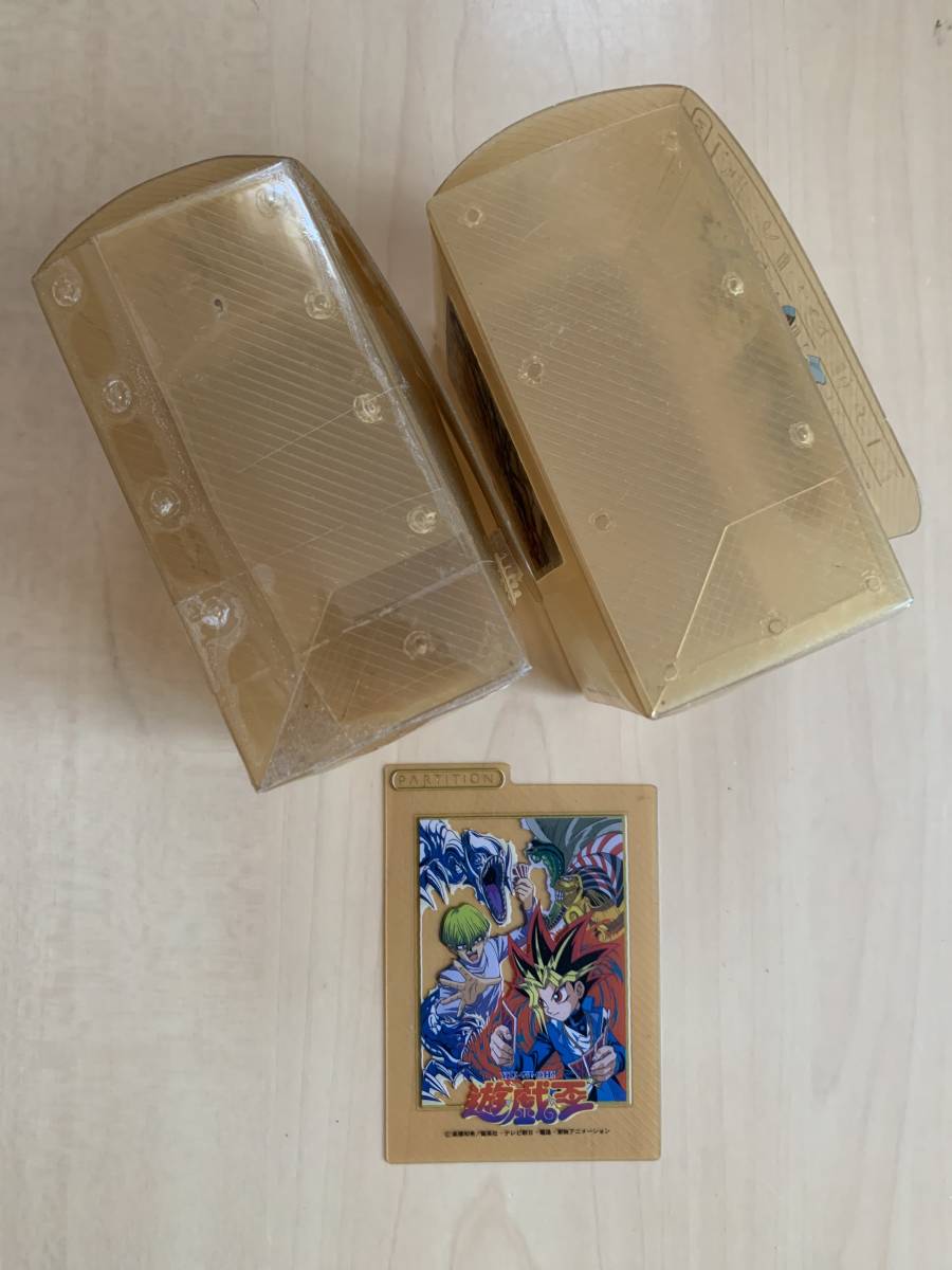 遊戯王 デッキケース バンダイ版 東映アニメーション 中古品　ジャンク　２個セット　おまけ仕切り付き_画像3