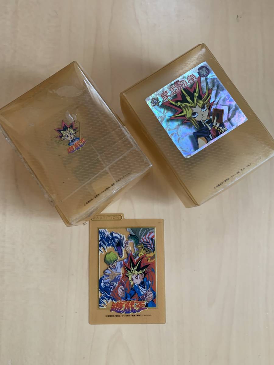 遊戯王 デッキケース バンダイ版 東映アニメーション 中古品　ジャンク　２個セット　おまけ仕切り付き_画像4