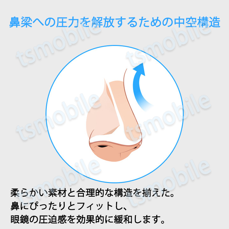 鼻パッド シリコン 20個入 眼鏡 老眼鏡 サングラス ノーズパッド 鼻あて 修理用 交換用 柔らか 跡がつかない 痛くない ポイント消耗