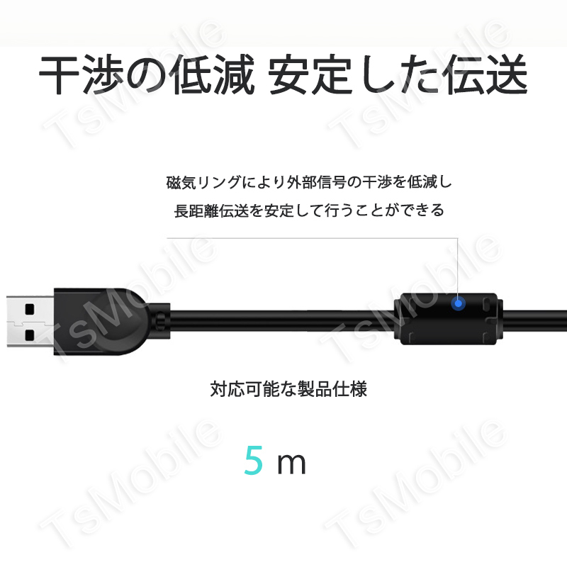 USB延長ケーブル 5m USB2.0 延長コード5メートル USBオスtoメス データ転送 パソコン テレビ USBハブ カードリーダー_画像7