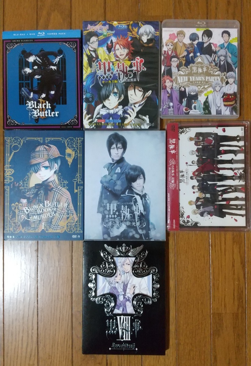 値引きする 全話 DVD Blu-ray Atlantic Murder Circus of Book Ⅱ Ⅰ